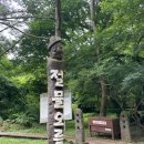 오름 | [공지] [제주대학교 하계 학점교류] 오름트레킹 후기 ⛰️🏃🏻‍♀️