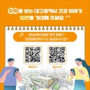 영남대학교 병원 이미지