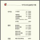 그집짬뽕 이미지