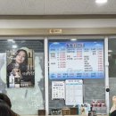 구리수산시장 식당 팔팔회센터 대게 손질비 내장볶음밥 내돈내산 솔직후기!(feat.착한어부 회)