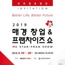 바리스타 마르코