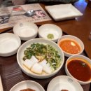 고반식당춘천후평점 이미지