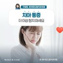 자연드림치과기공소 이미지