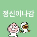 삼계약국 | 좋은 추억을 남겨준 김해 삼계점 문** 솔직 후기