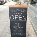 스톤봉베이크샵