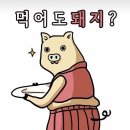 전마니 - 유성구 반석로12번길 25 | 전마니