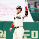 김강민 카카오 검색결과