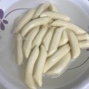 떡볶이 밀키트 추천 석관동 이북식 기름떡볶이