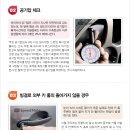 스피드자동차정비 이미지