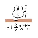 365해피약국 네이버블로그