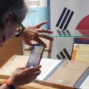 고려인쇄사 이미지