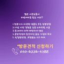 시흥커튼 블라인드 정왕동 가드니아 거북섬점 애견동반카페 시공