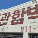 중앙대로349번길 이미지
