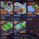 동아콘서바토리신도림지점 | [서울 신도림] 팔각도 신도림역점 / 닭 특수부위 구이