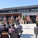 한국 축산 농원 이미지