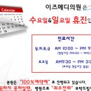 야베스메디 이미지