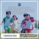 잠실어린이집 | [스콜라 몬테소리 후기] 어린이집 원장님도 놀라게 만든 정리 습관의 힘.