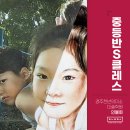 천년의미소S클래스미술학원 | 2024 경주천년의미소 미술학원 중등반S클래스 [인물화 수업5]