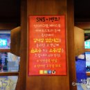 양서방 고추장 화로 이미지