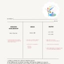 헤어드레스 이미지