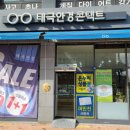 e편한세상613동앞BRT 이미지