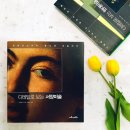 서양미술여행 이미지