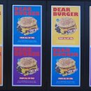 디어버거(DEAR BURGER)