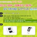 홀릭PC방 이미지