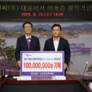 에스엠이엔씨 이미지