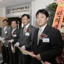 한방의과학연구소