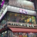 커브스 세곡클럽 이미지