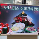 수제간식 만들기 이미지