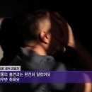 대한민국의 미래를 위협하는 마약 | &#39;좀비 담배&#39; 라고 들어보셨나요? 신종 마약으로 당신이 모르는 위험성