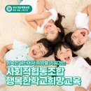 뭐든학교사회적협동조합 네이버블로그