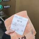 김천온천니아 | 김천 신음동 온천 목욕탕 - 온천니아 요금 세신정보