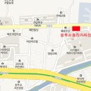 쇼콜라과자점