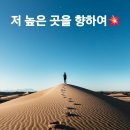 중풍의 전조증상 이미지