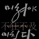 생각의집 이미지