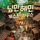 씨어터 쿰 이미지