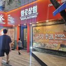 노원-상계-2292 이미지