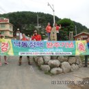 몰운대 표지석 이미지