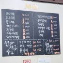 밥전술