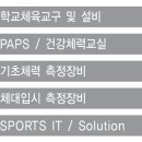 디에이치아이(주)