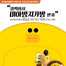 울산큰아기