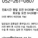 남혜주의원 이미지