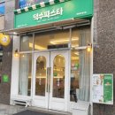 덕수파스타세종정부청사점 이미지