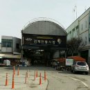 순이네손칼국수