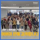 데이두케어 이미지