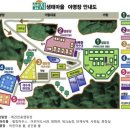 양지생태마을캠핑장 | 거창 양지 생태마을 캠핑장 이용후기 장점과 단점 (feat. 조용한곳)