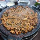 아라쭈꾸미진해 이미지